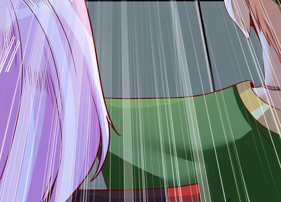《神澜奇域无双珠》第21话 分割战场 第84页
