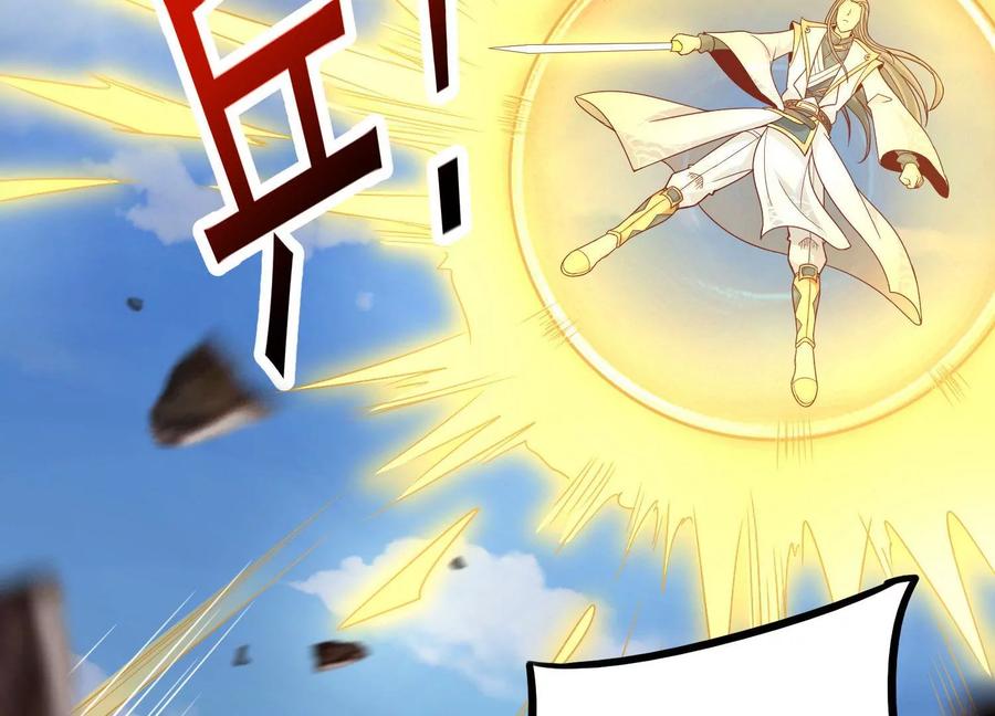 《神澜奇域无双珠》第21话 分割战场 第102页