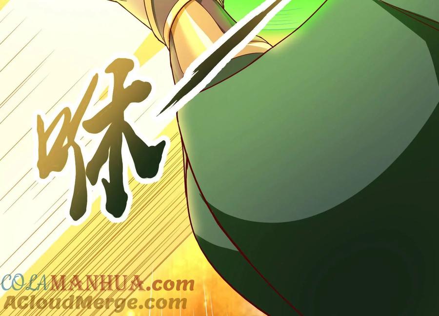 《神澜奇域无双珠》第21话 分割战场 第93页