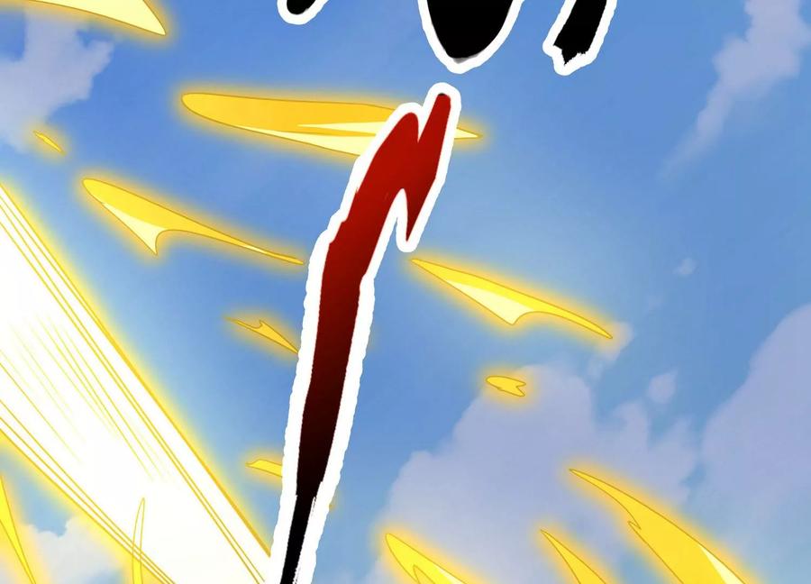 《神澜奇域无双珠》第21话 分割战场 第75页