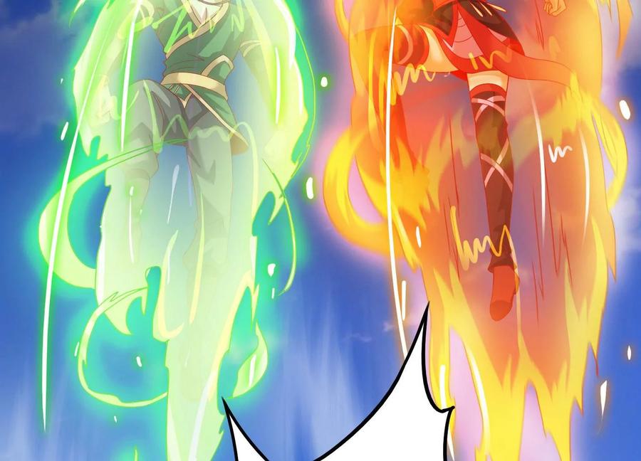 《神澜奇域无双珠》第21话 分割战场 第47页