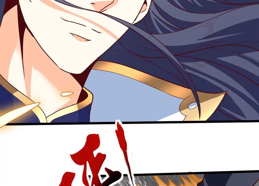 《神澜奇域无双珠》第21话 分割战场 第14页