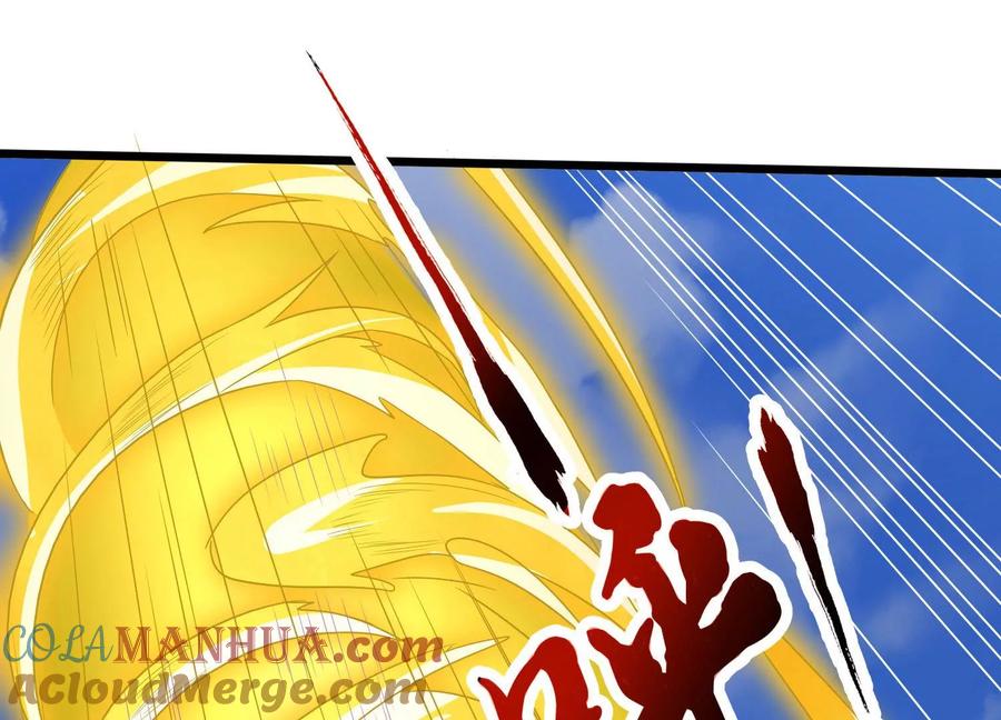 《神澜奇域无双珠》第21话 分割战场 第65页