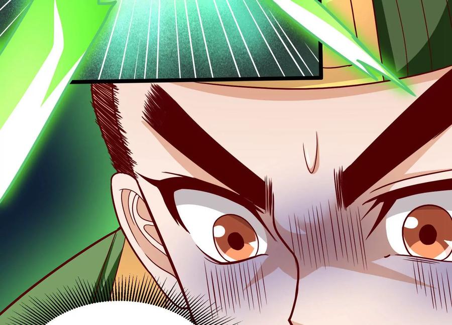 《神澜奇域无双珠》第21话 分割战场 第96页