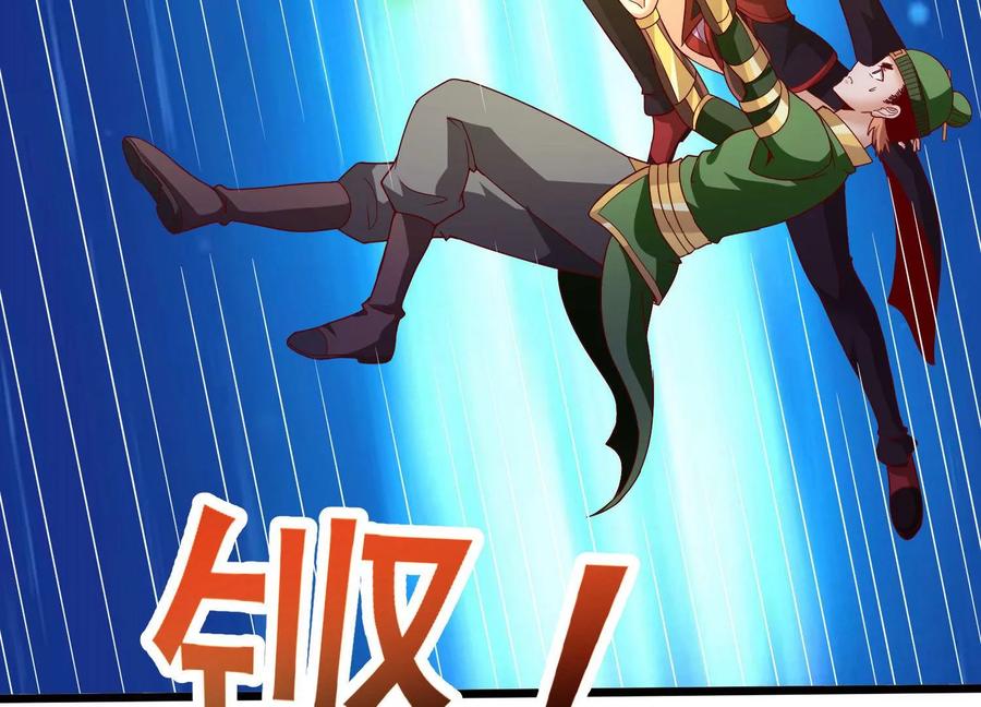 《神澜奇域无双珠》第21话 分割战场 第99页