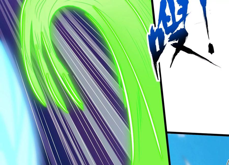 《神澜奇域无双珠》第21话 分割战场 第16页