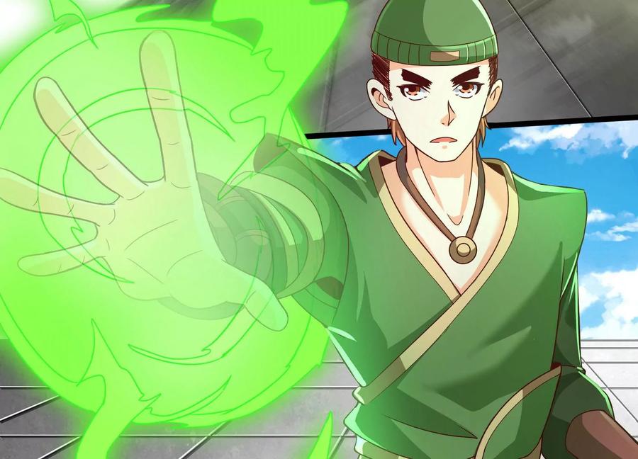 《神澜奇域无双珠》第21话 分割战场 第11页