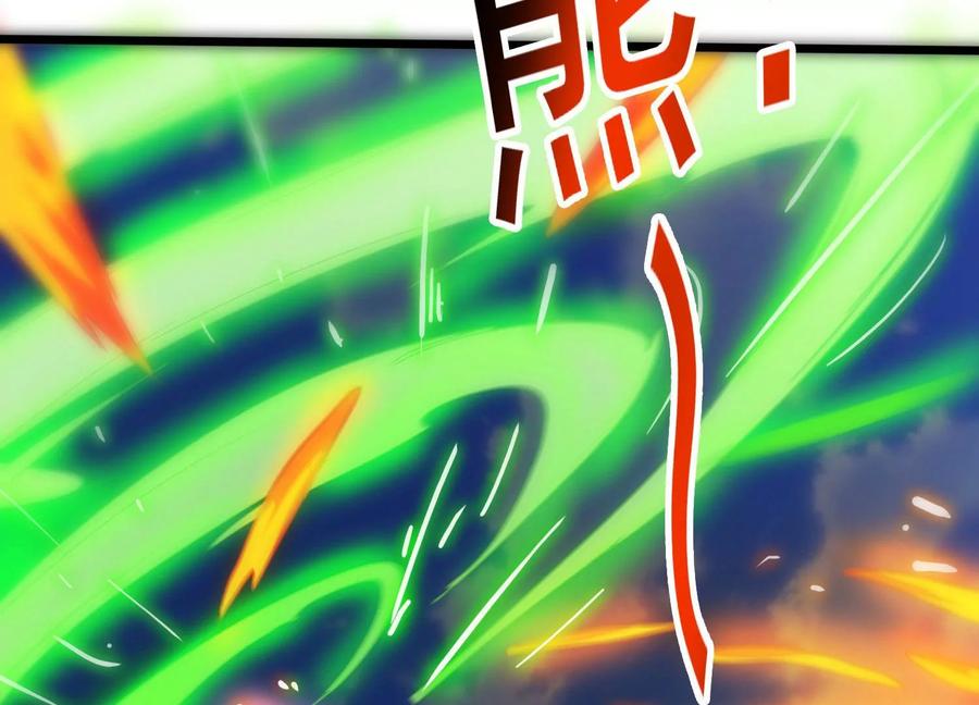 《神澜奇域无双珠》第21话 分割战场 第55页