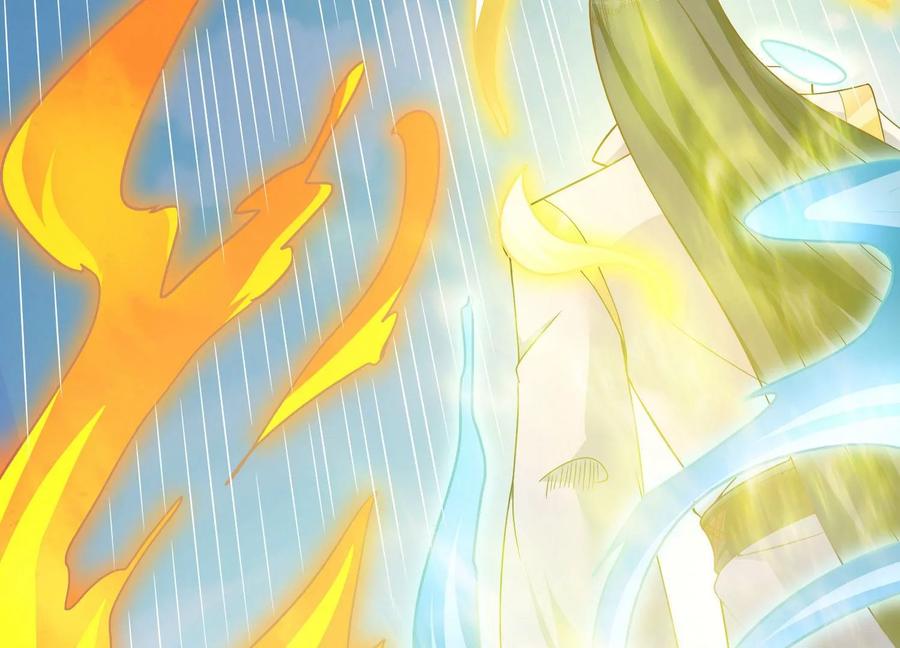 《神澜奇域无双珠》第21话 分割战场 第68页