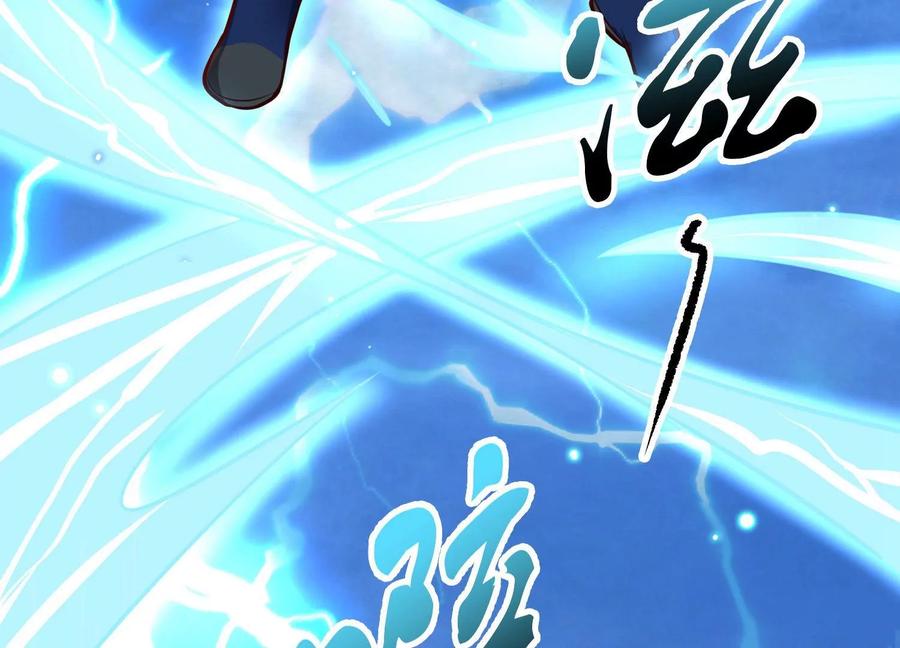 《神澜奇域无双珠》第22话 进军决赛 第7页