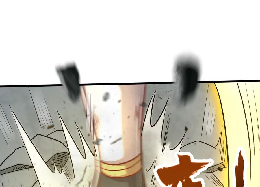 《神澜奇域无双珠》第22话 进军决赛 第70页