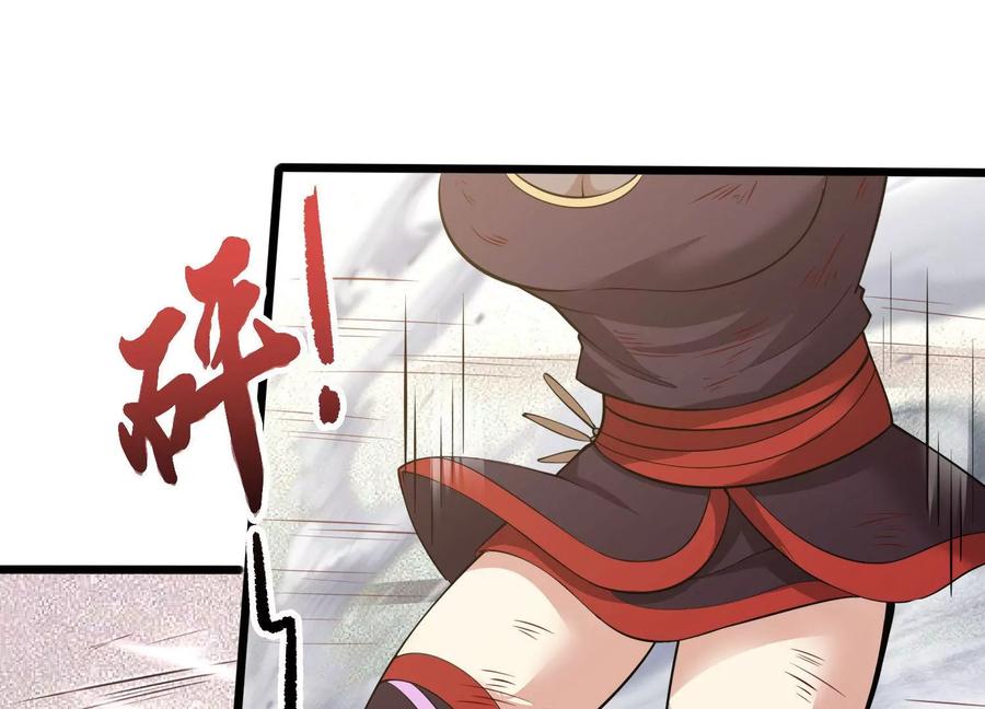 《神澜奇域无双珠》第22话 进军决赛 第12页
