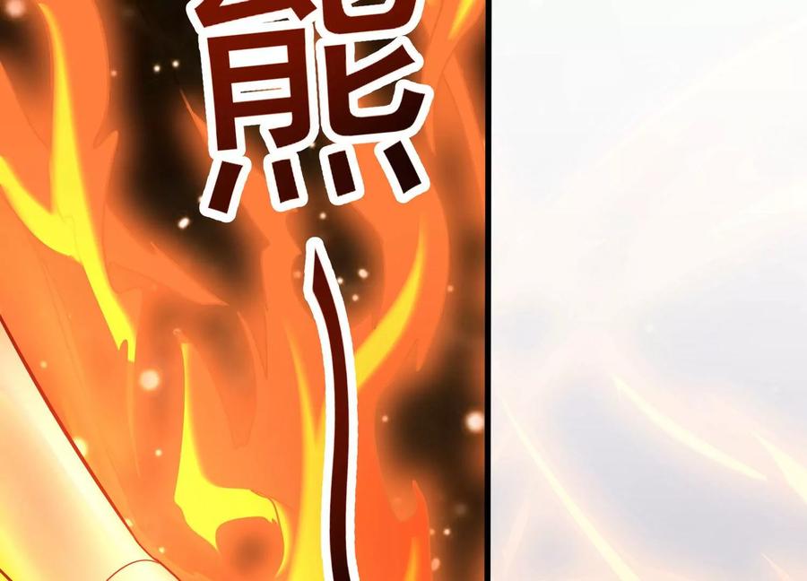 《神澜奇域无双珠》第22话 进军决赛 第58页