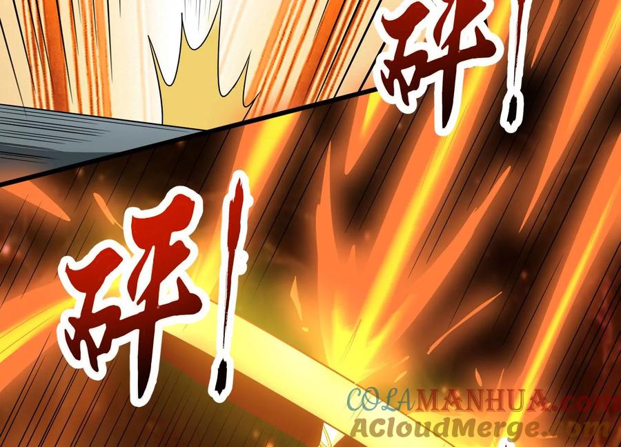 《神澜奇域无双珠》第23话 决战火离姬 第65页