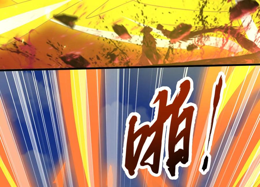 《神澜奇域无双珠》第23话 决战火离姬 第90页