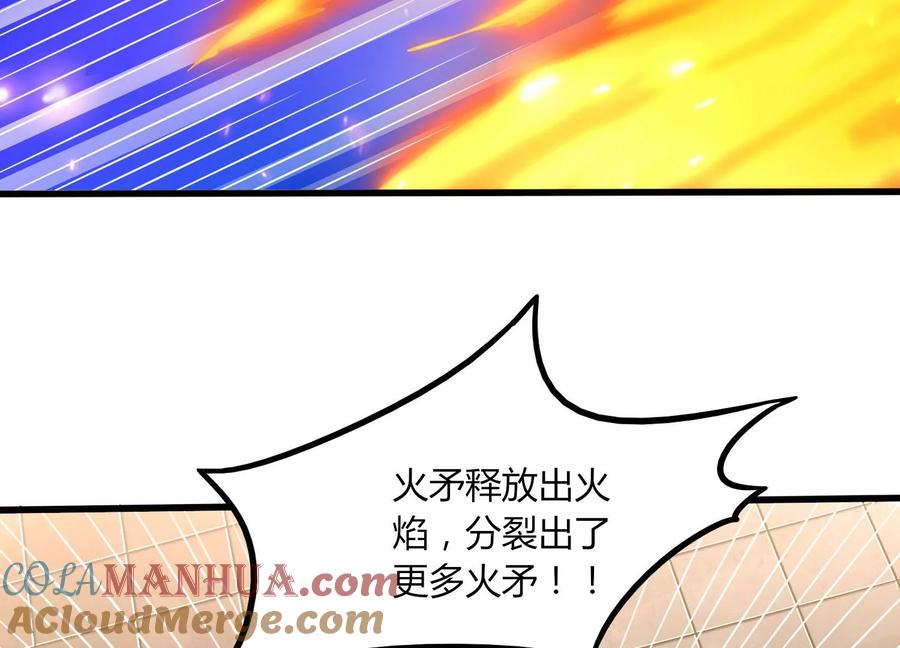 《神澜奇域无双珠》第23话 决战火离姬 第53页