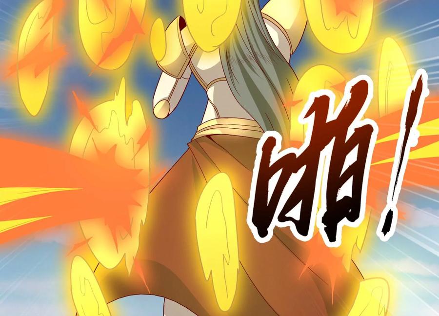 《神澜奇域无双珠》第23话 决战火离姬 第92页