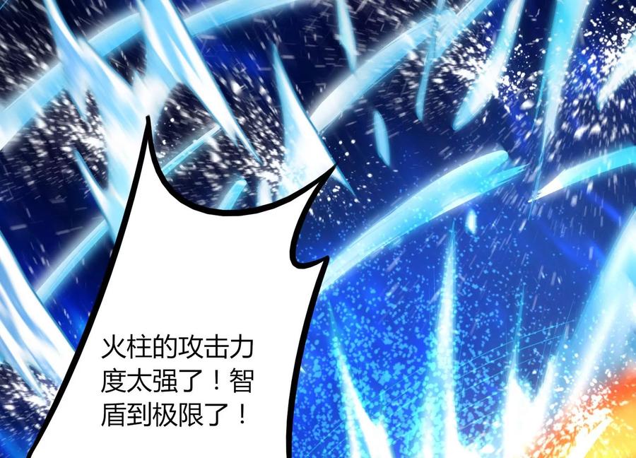《神澜奇域无双珠》第23话 决战火离姬 第27页