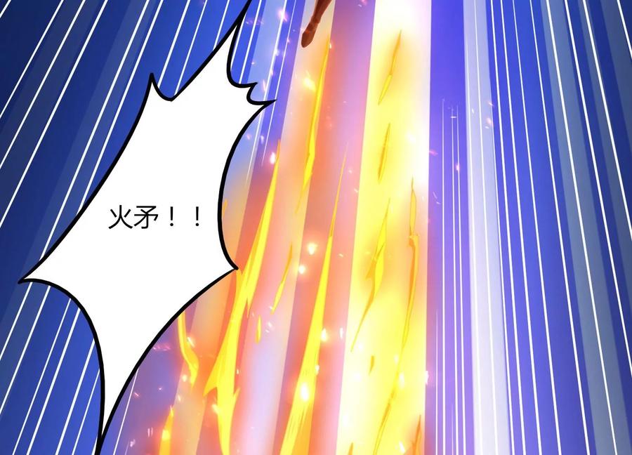 《神澜奇域无双珠》第23话 决战火离姬 第48页