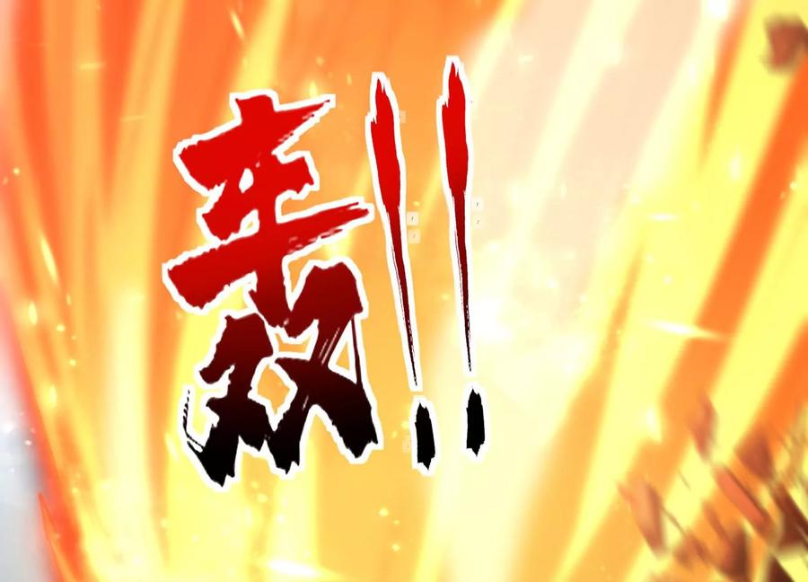 《神澜奇域无双珠》第23话 决战火离姬 第10页