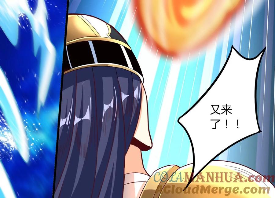 《神澜奇域无双珠》第23话 决战火离姬 第25页