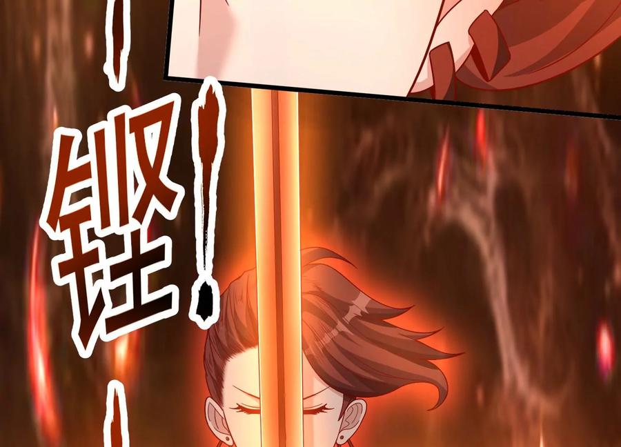 《神澜奇域无双珠》第23话 决战火离姬 第104页