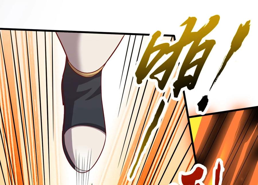 《神澜奇域无双珠》第23话 决战火离姬 第64页