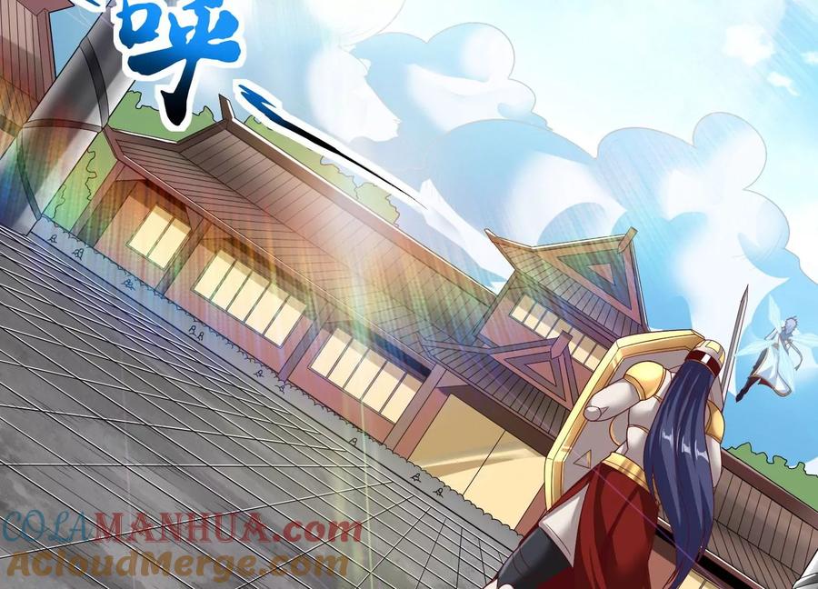 《神澜奇域无双珠》第23话 决战火离姬 第5页