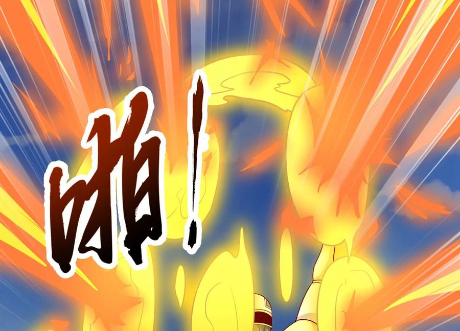 《神澜奇域无双珠》第23话 决战火离姬 第91页