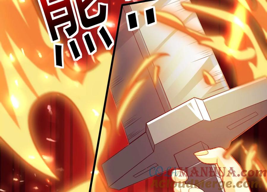 《神澜奇域无双珠》第24话 分光剑 第101页