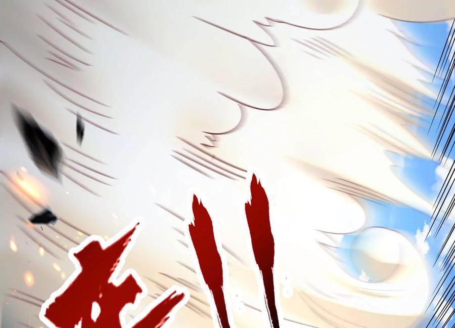 《神澜奇域无双珠》第24话 分光剑 第27页