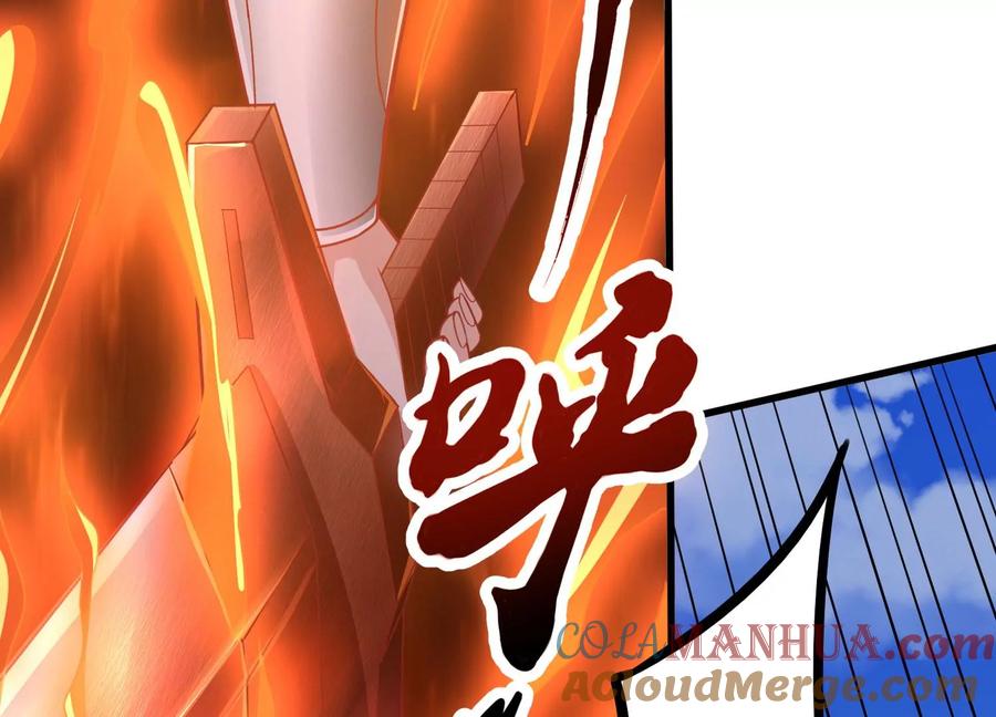 《神澜奇域无双珠》第24话 分光剑 第5页