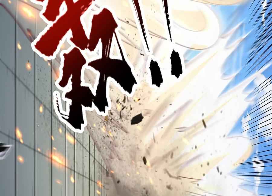 《神澜奇域无双珠》第24话 分光剑 第28页