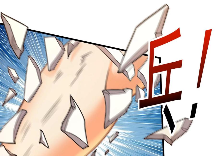 《神澜奇域无双珠》第24话 分光剑 第59页