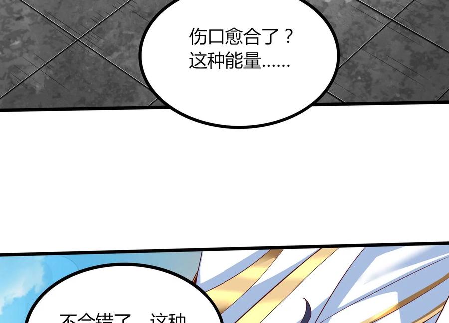《神澜奇域无双珠》第25话 激战 第50页