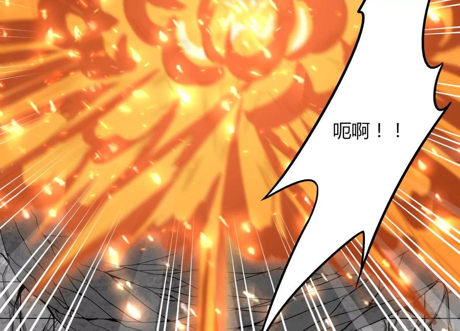 《神澜奇域无双珠》第25话 激战 第30页