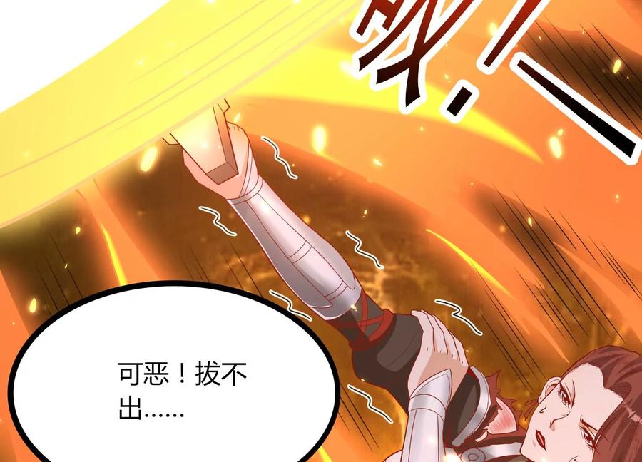 《神澜奇域无双珠》第25话 激战 第103页