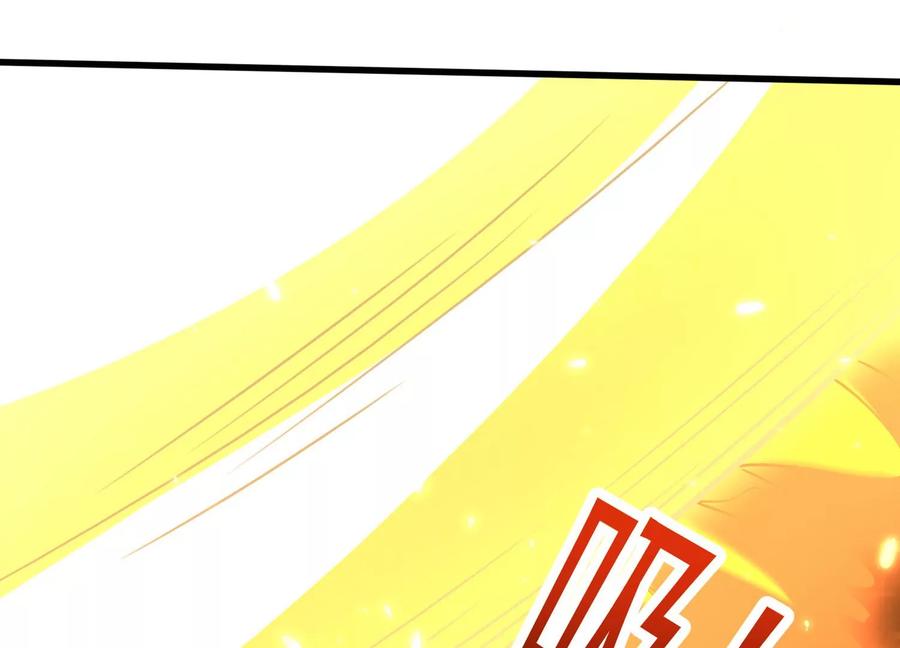 《神澜奇域无双珠》第25话 激战 第102页