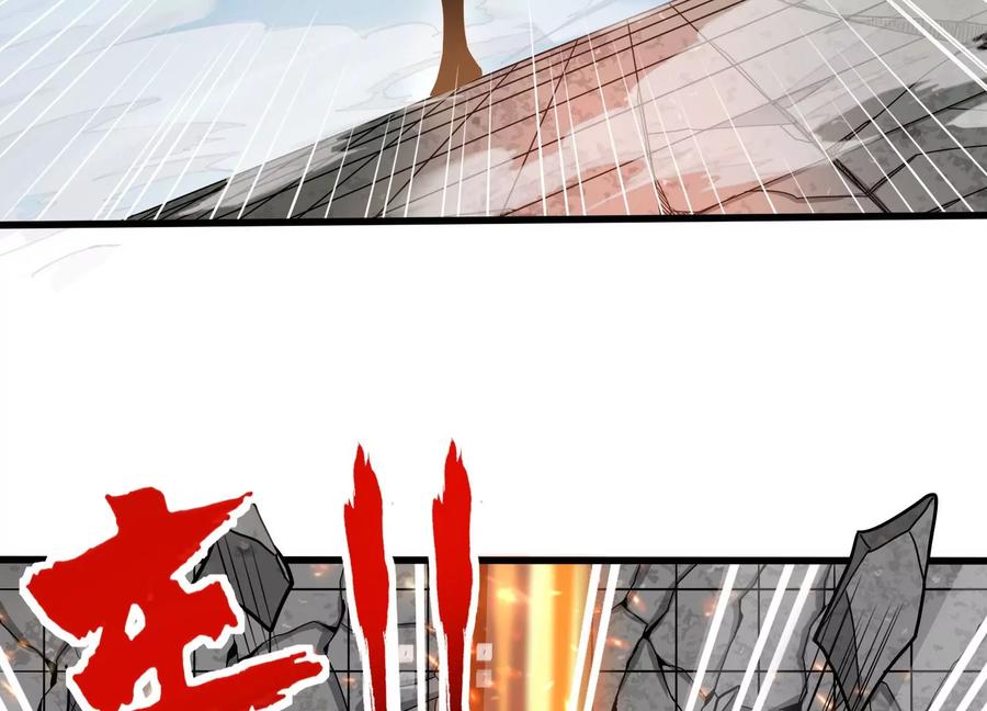 《神澜奇域无双珠》第25话 激战 第28页