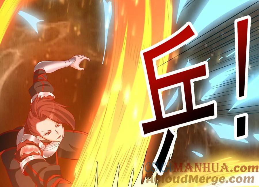 《神澜奇域无双珠》第25话 激战 第81页