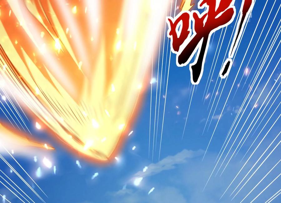 《神澜奇域无双珠》第25话 激战 第26页