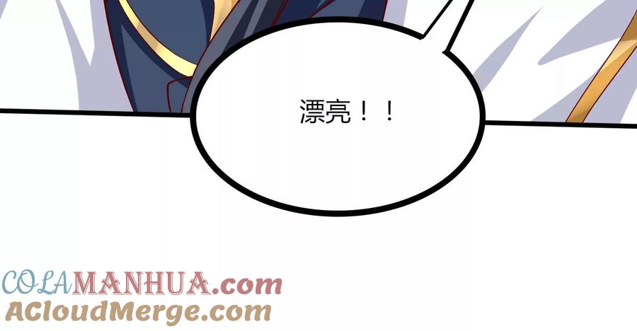 《神澜奇域无双珠》第25话 激战 第101页