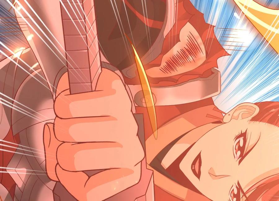 《神澜奇域无双珠》第25话 激战 第12页