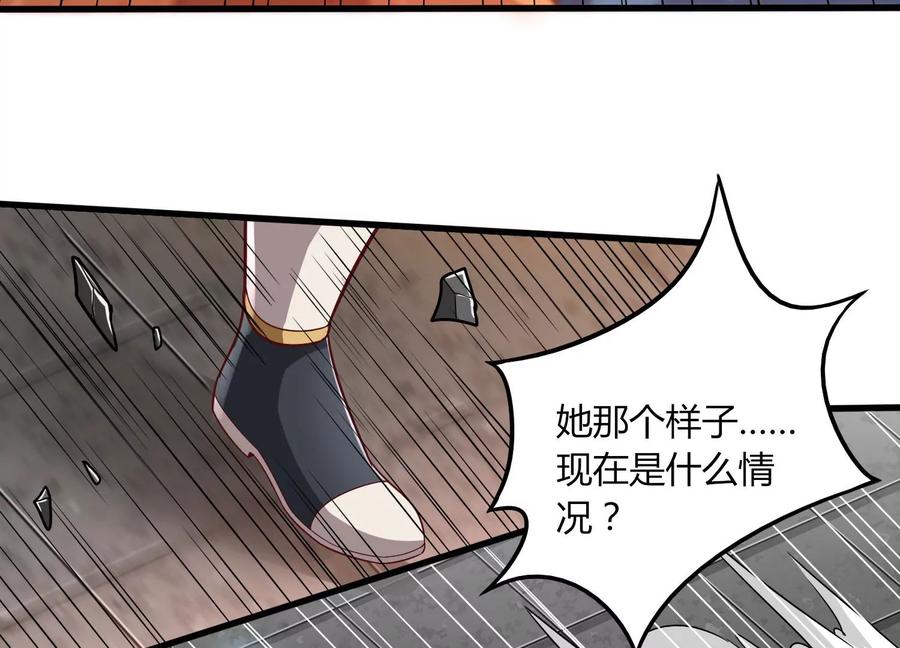 《神澜奇域无双珠》第25话 激战 第8页