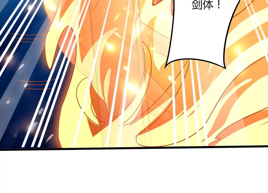 《神澜奇域无双珠》第25话 激战 第14页