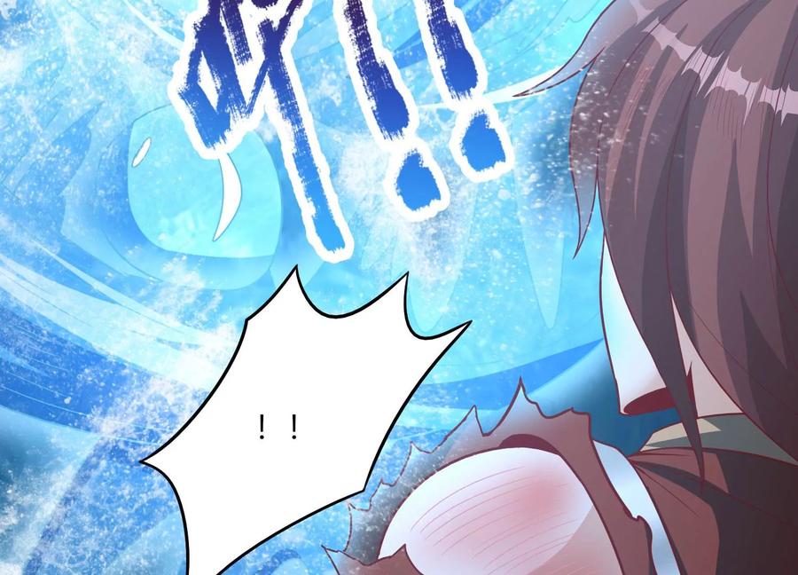 《神澜奇域无双珠》第25话 激战 第112页