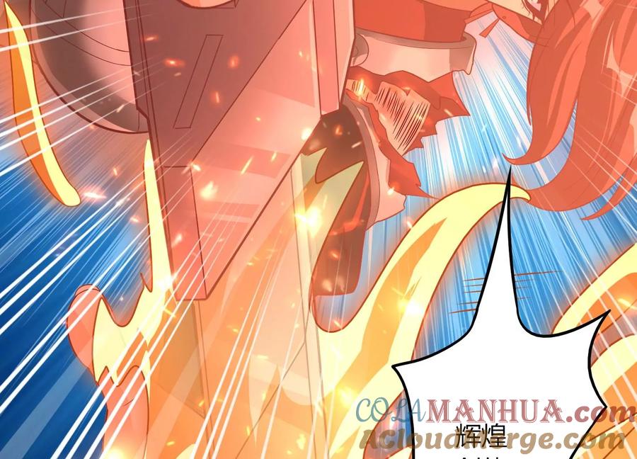 《神澜奇域无双珠》第25话 激战 第13页