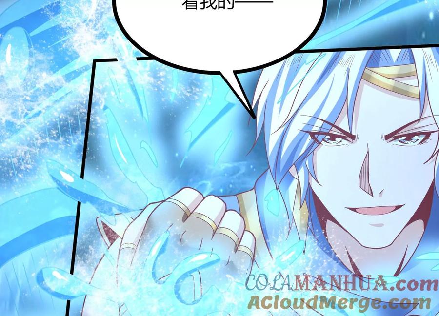 《神澜奇域无双珠》第25话 激战 第109页