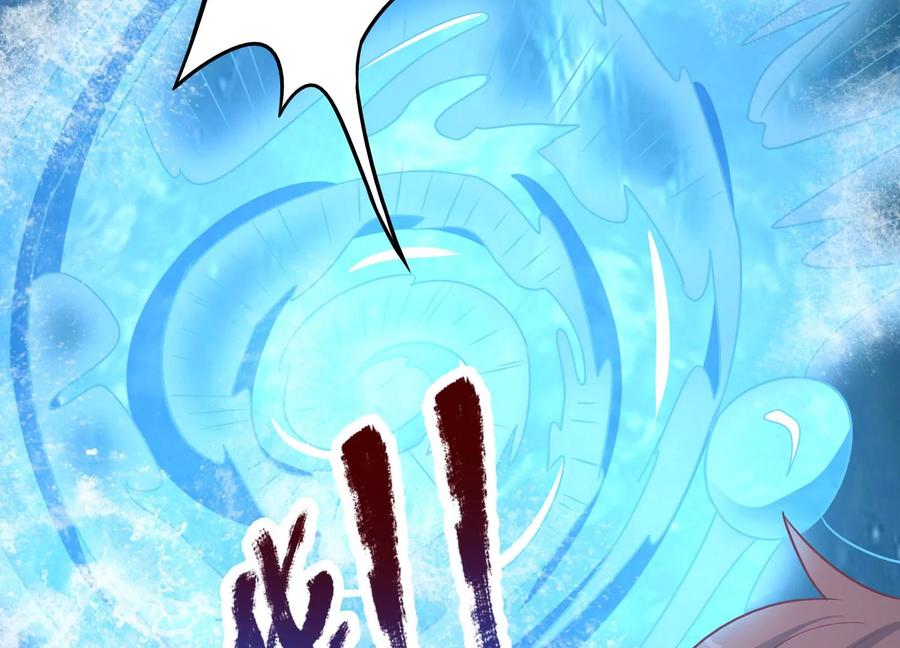 《神澜奇域无双珠》第25话 激战 第111页
