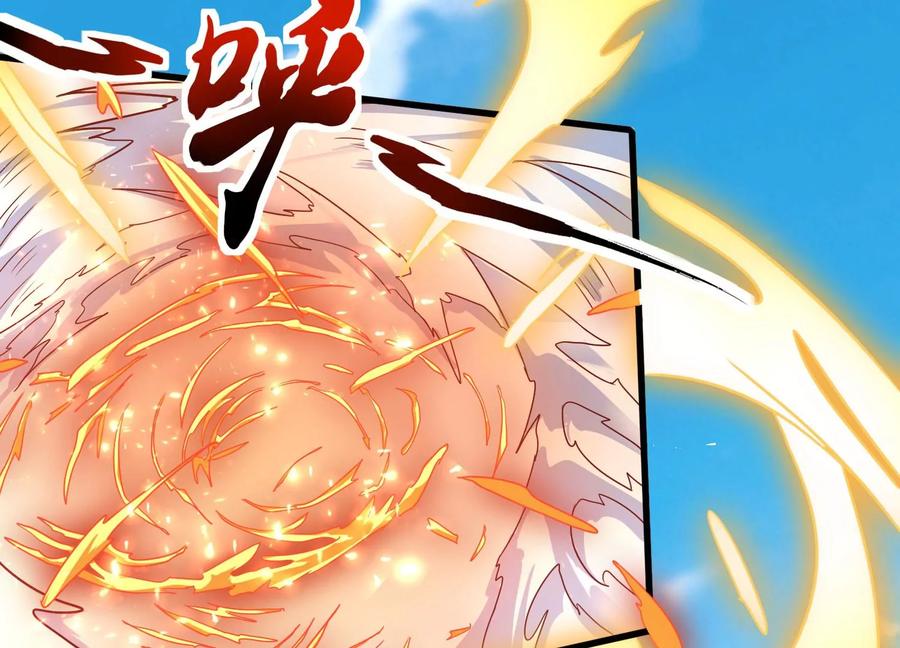 《神澜奇域无双珠》第25话 激战 第40页